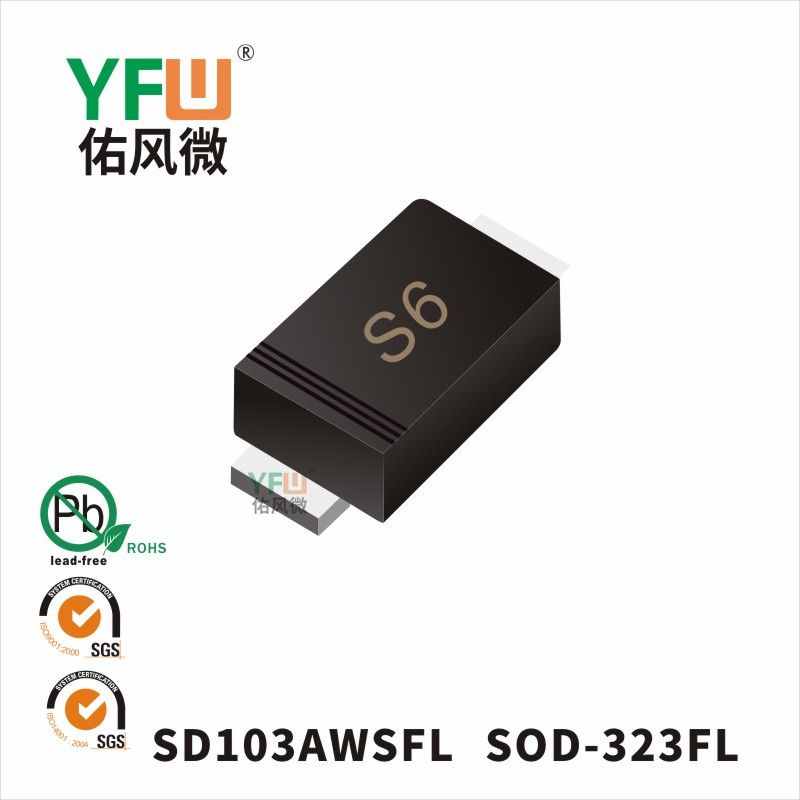 SD103AWSFL SOD-323FL_Marking:S6 Schottky Diode_YFW brand
